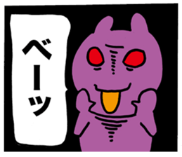 Satanic words sticker #3067389