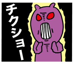 Satanic words sticker #3067391