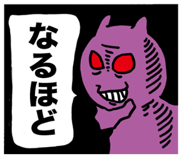 Satanic words sticker #3067392