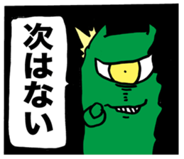 Satanic words sticker #3067397