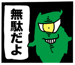 Satanic words sticker #3067399