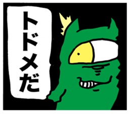 Satanic words sticker #3067402