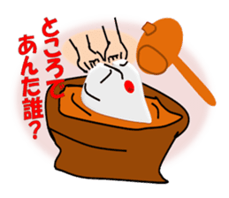 Murmur of Mochi-ko sticker #3067646