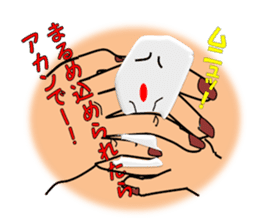 Murmur of Mochi-ko sticker #3067650