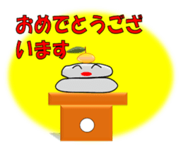Murmur of Mochi-ko sticker #3067654