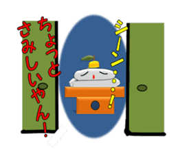 Murmur of Mochi-ko sticker #3067655