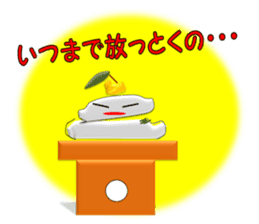 Murmur of Mochi-ko sticker #3067656