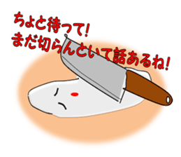 Murmur of Mochi-ko sticker #3067657