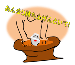 Murmur of Mochi-ko sticker #3067658