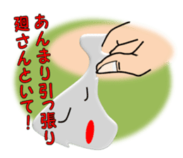 Murmur of Mochi-ko sticker #3067659