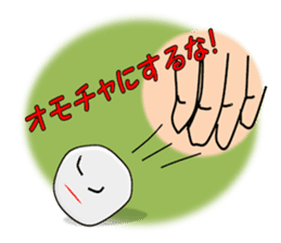 Murmur of Mochi-ko sticker #3067660