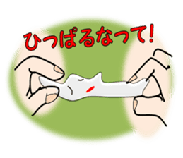 Murmur of Mochi-ko sticker #3067664