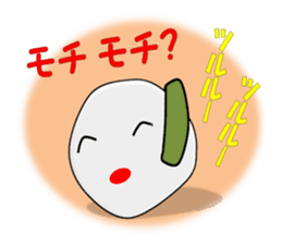 Murmur of Mochi-ko sticker #3067665