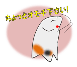 Murmur of Mochi-ko sticker #3067672