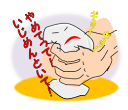 Murmur of Mochi-ko sticker #3067675