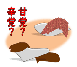 Murmur of Mochi-ko sticker #3067680