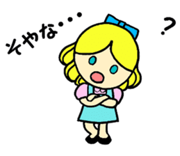 Beth with blue eyes sticker #3067812