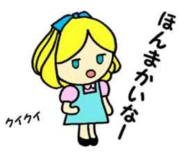 Beth with blue eyes sticker #3067813