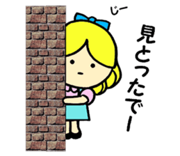 Beth with blue eyes sticker #3067833