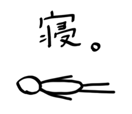 Simple stick person sticker #3067890