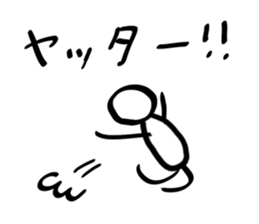 Simple stick person sticker #3067892