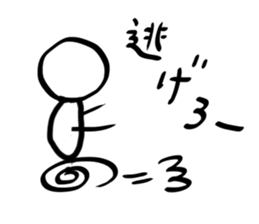 Simple stick person sticker #3067894