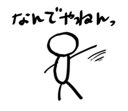 Simple stick person sticker #3067897