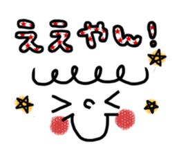 KAWAII Emoticon Kansai dialect Sticker sticker #3068043