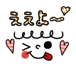 KAWAII Emoticon Kansai dialect Sticker sticker #3068045