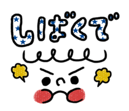 KAWAII Emoticon Kansai dialect Sticker sticker #3068049