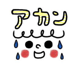 KAWAII Emoticon Kansai dialect Sticker sticker #3068051