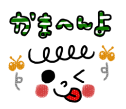 KAWAII Emoticon Kansai dialect Sticker sticker #3068057