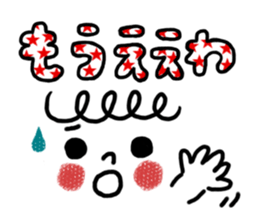 KAWAII Emoticon Kansai dialect Sticker sticker #3068059