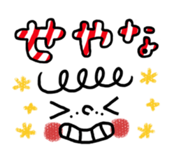 KAWAII Emoticon Kansai dialect Sticker sticker #3068062