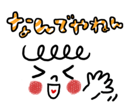 KAWAII Emoticon Kansai dialect Sticker sticker #3068064