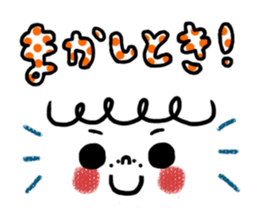 KAWAII Emoticon Kansai dialect Sticker sticker #3068066