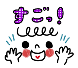 KAWAII Emoticon Kansai dialect Sticker sticker #3068069