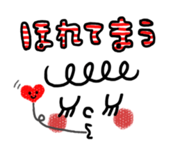 KAWAII Emoticon Kansai dialect Sticker sticker #3068070