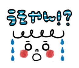 KAWAII Emoticon Kansai dialect Sticker sticker #3068071