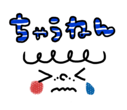 KAWAII Emoticon Kansai dialect Sticker sticker #3068073