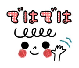 KAWAII Emoticon Kansai dialect Sticker sticker #3068074
