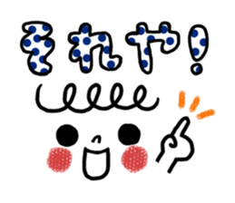 KAWAII Emoticon Kansai dialect Sticker sticker #3068075