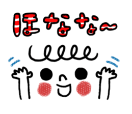 KAWAII Emoticon Kansai dialect Sticker sticker #3068082