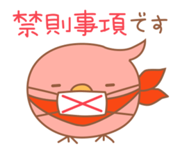 balloon penguin & friends sticker #3068101