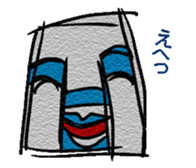 Mr. Iwa sticker #3068345