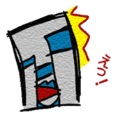 Mr. Iwa sticker #3068349