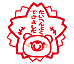 Good Friend Sticker sticker #3068443