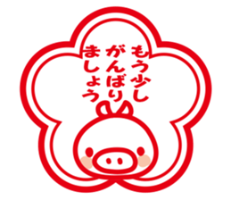 Good Friend Sticker sticker #3068444