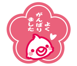 Good Friend Sticker sticker #3068445