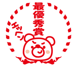 Good Friend Sticker sticker #3068446